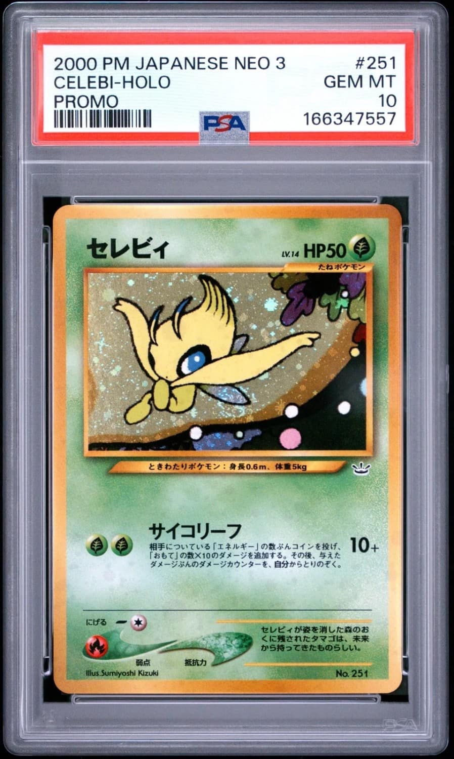 Celebi