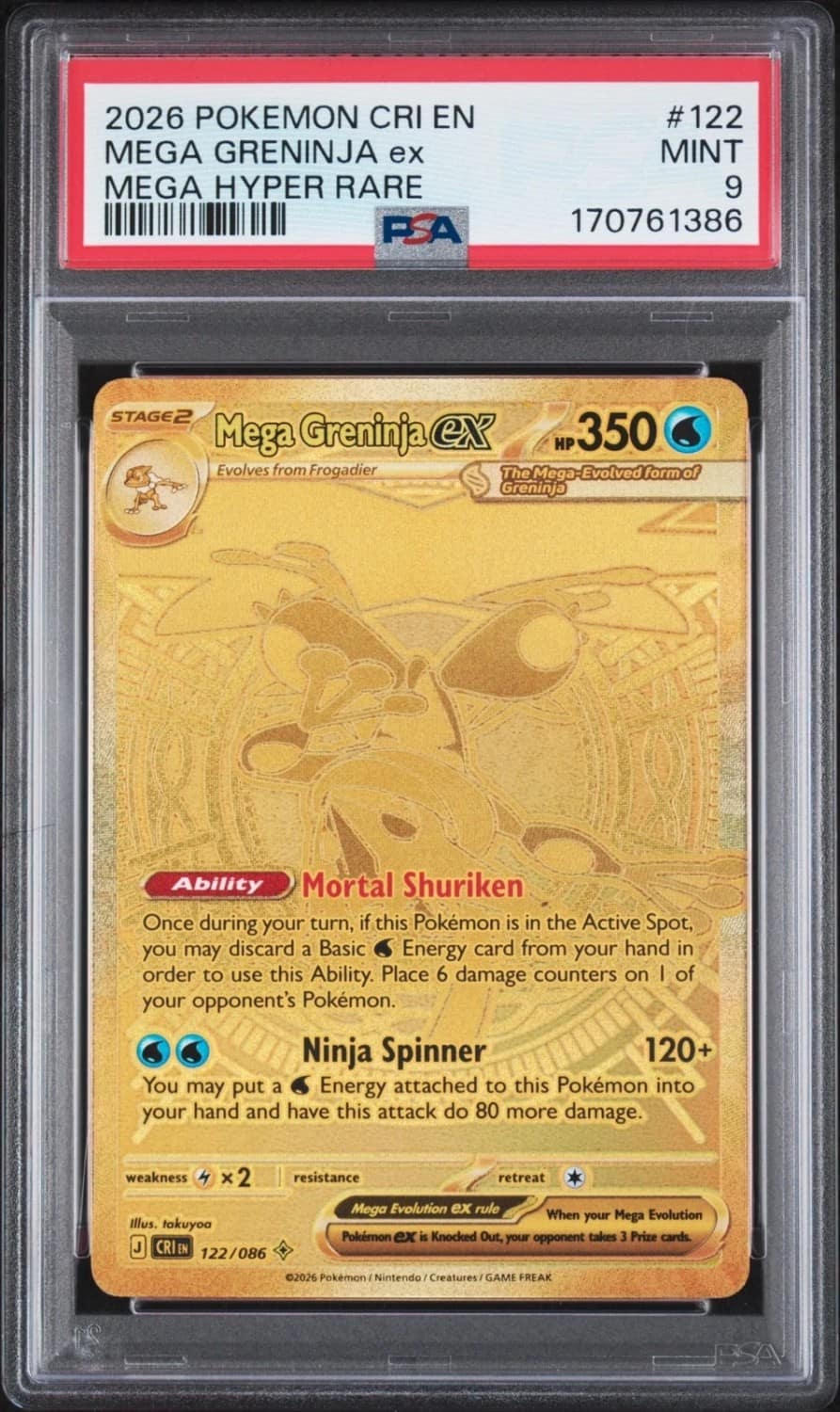 Mega Greninja Ex