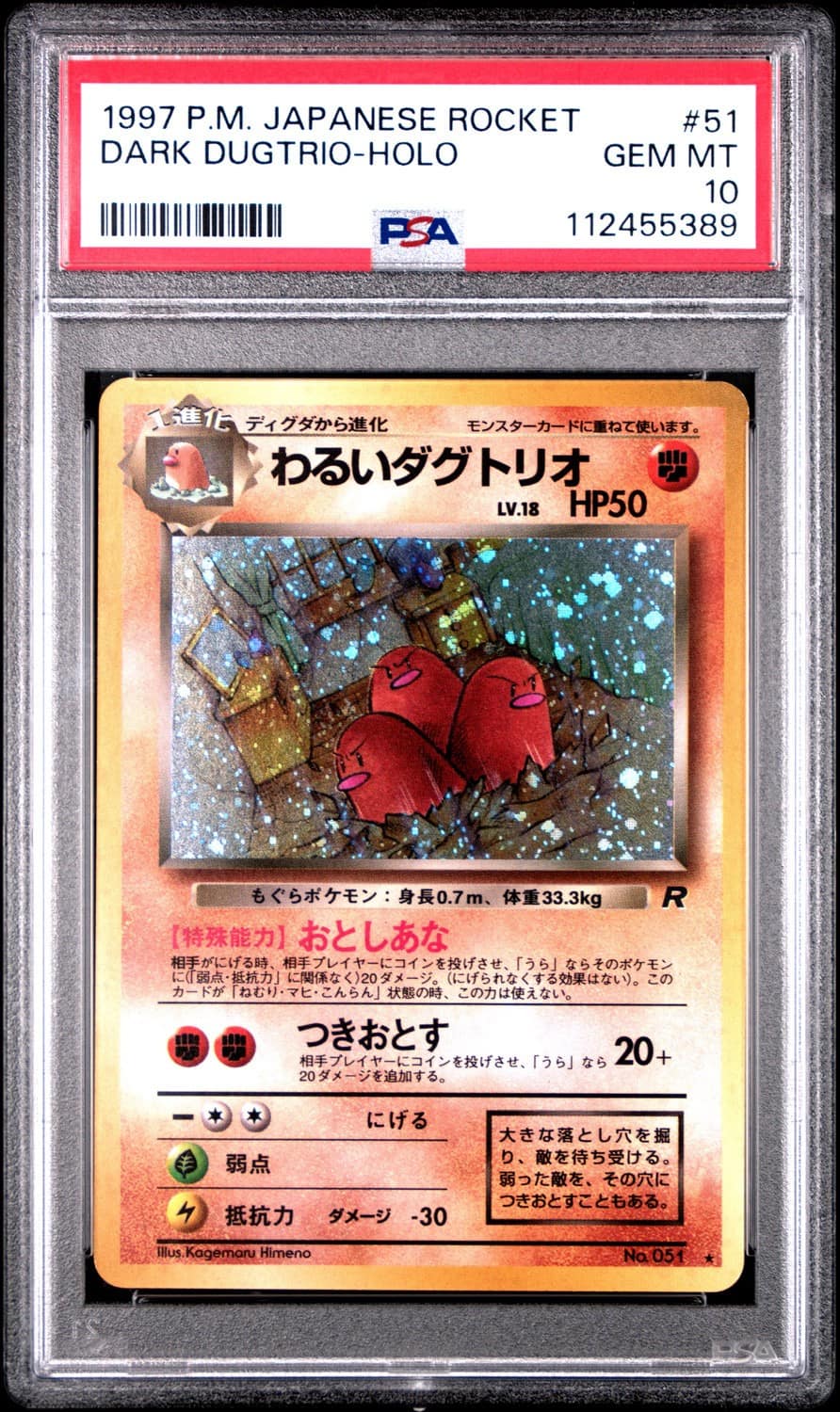 Dark Dugtrio