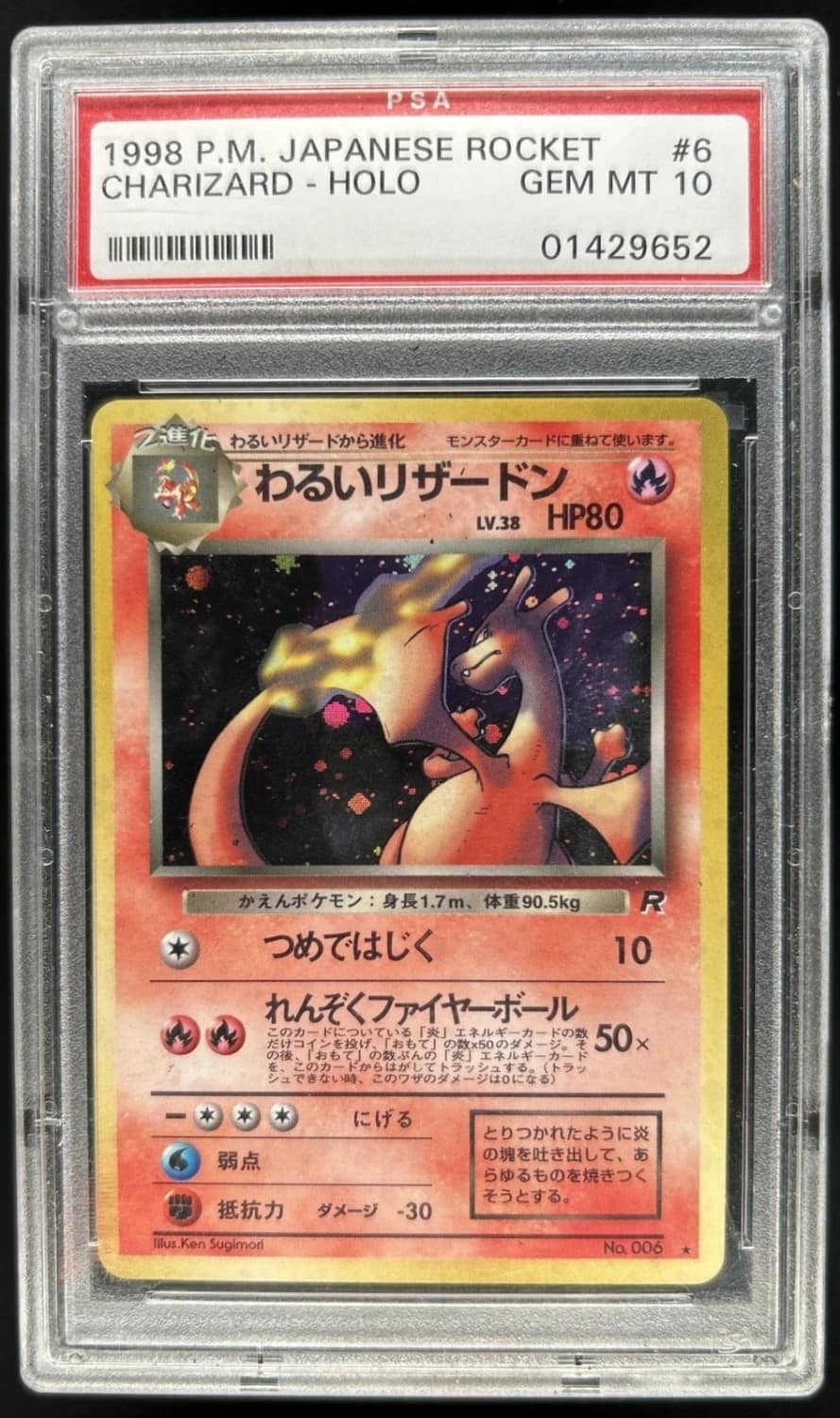 Dark Charizard