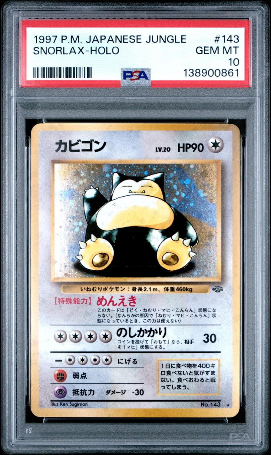 Snorlax