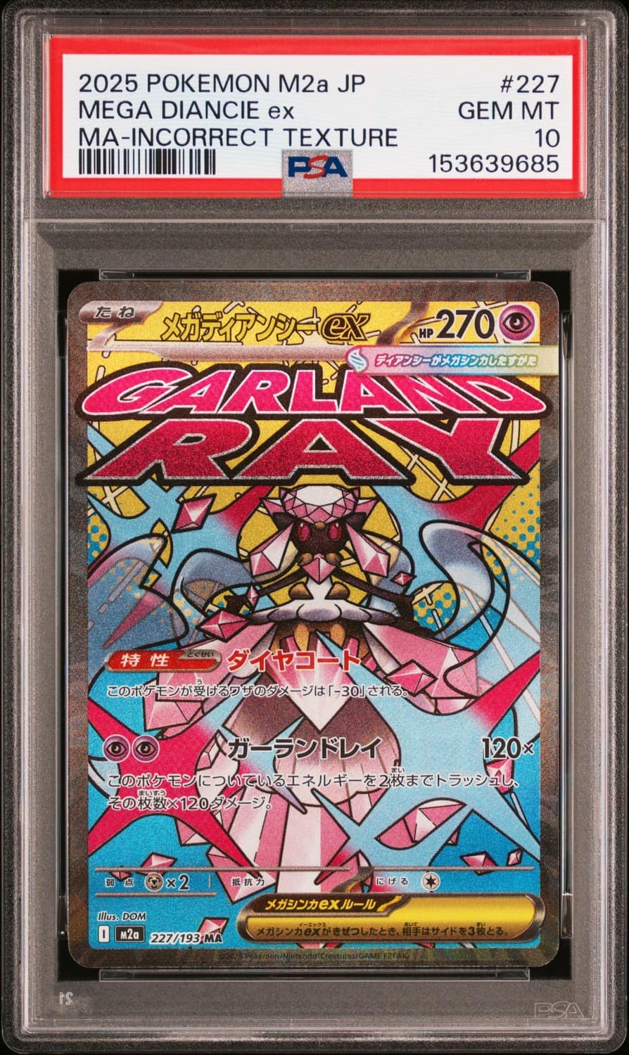 Mega Diancie Ex