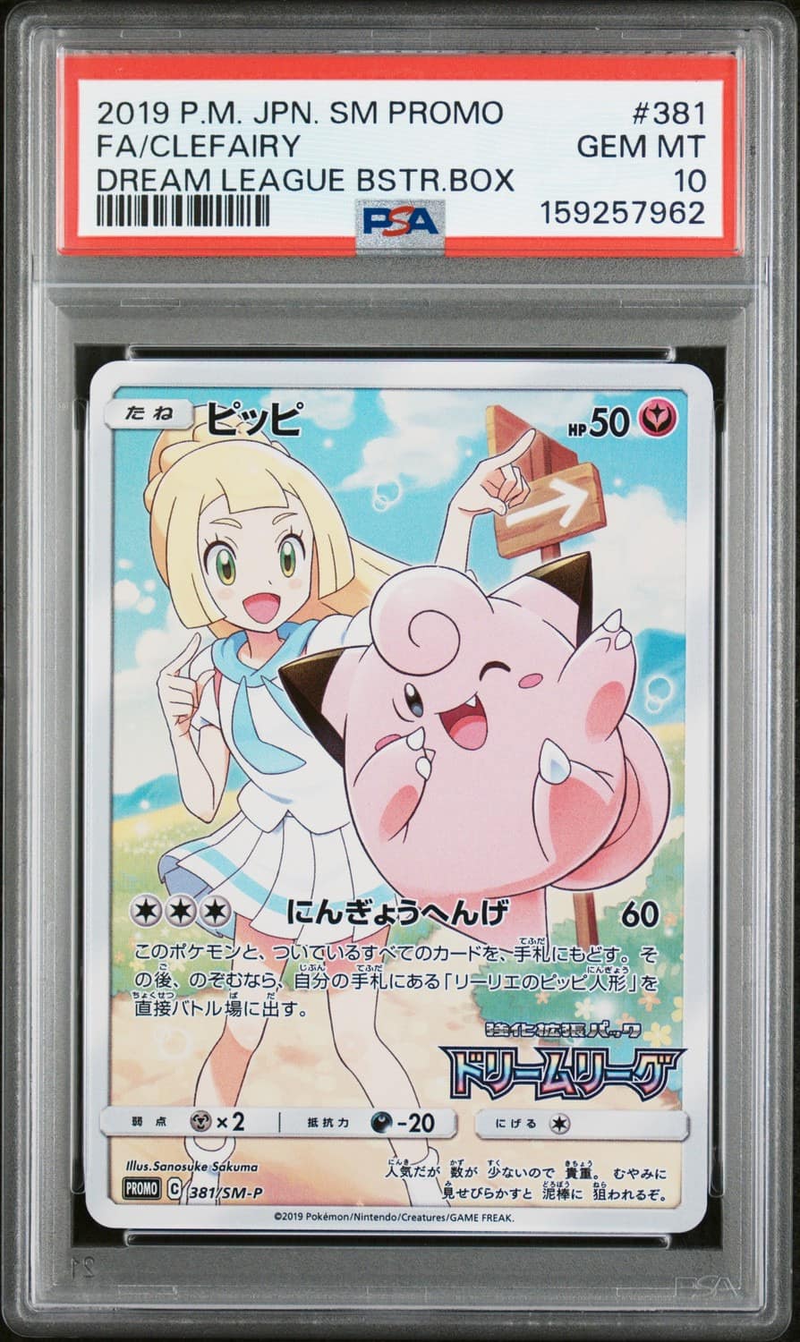 Clefairy