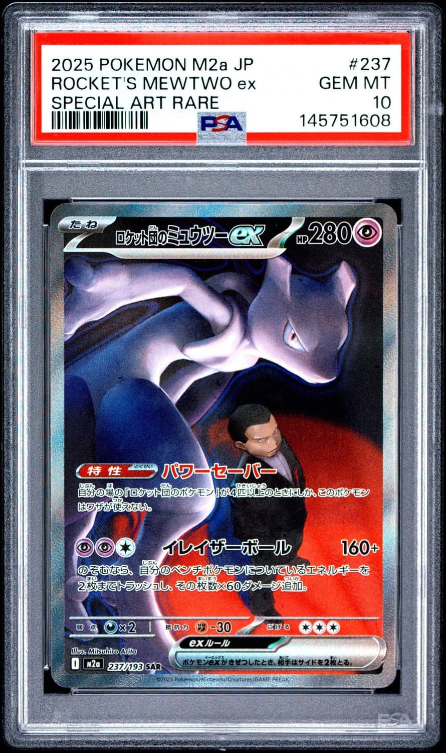 Rocket'S Mewtwo Ex