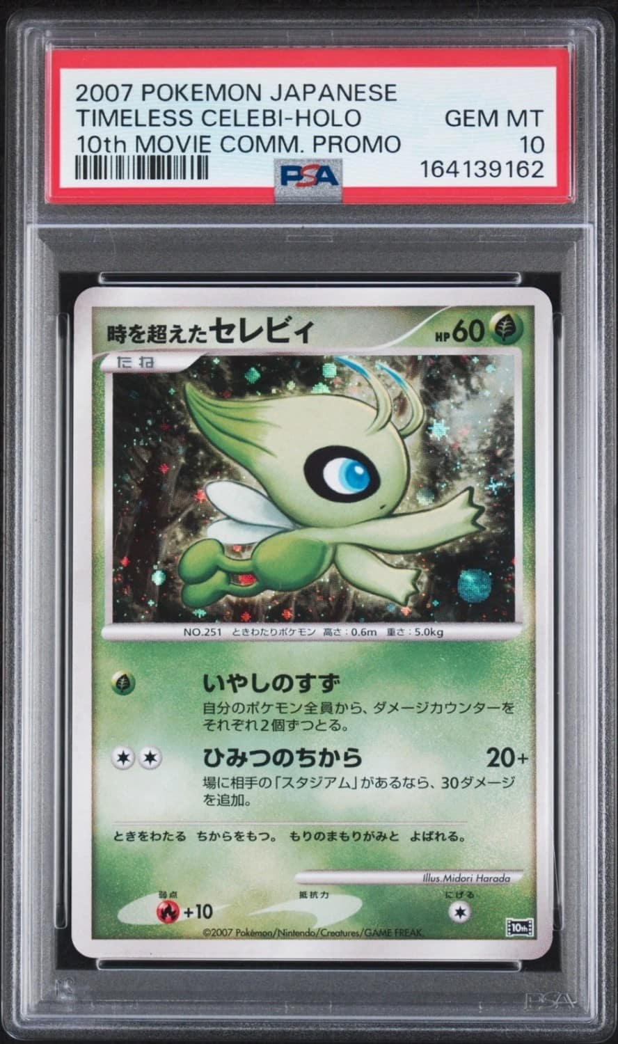Timeless Celebi