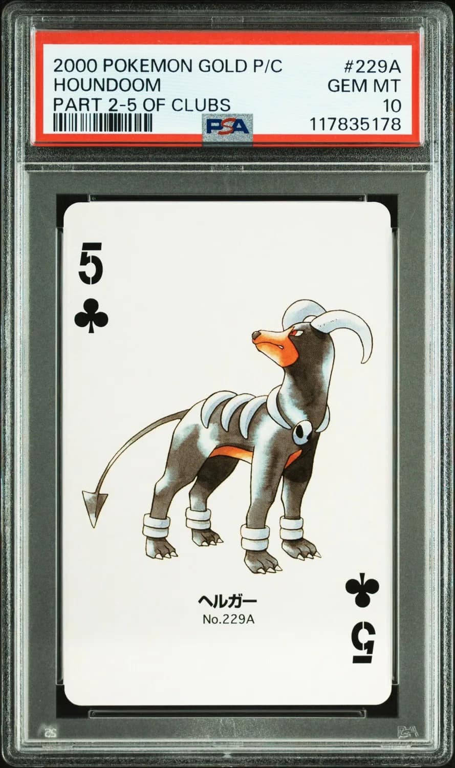 Houndoom