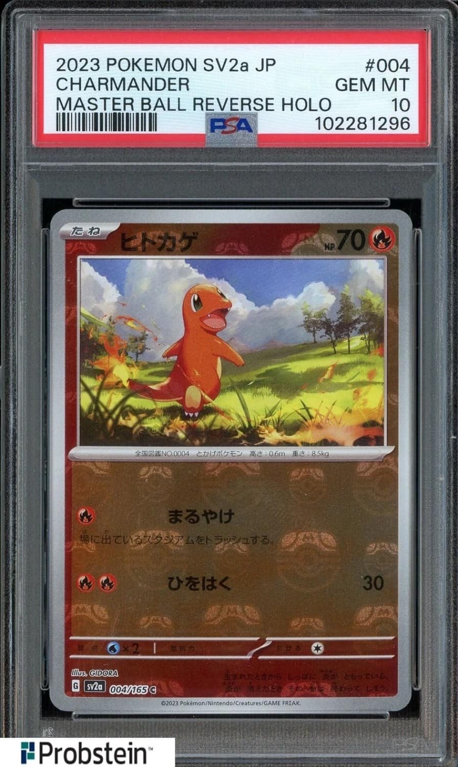 Charmander
