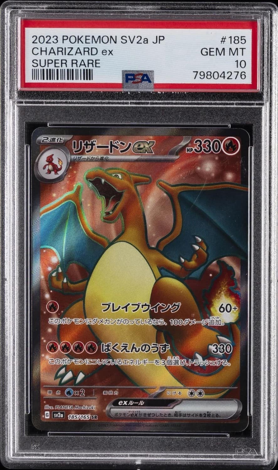 Charizard Ex