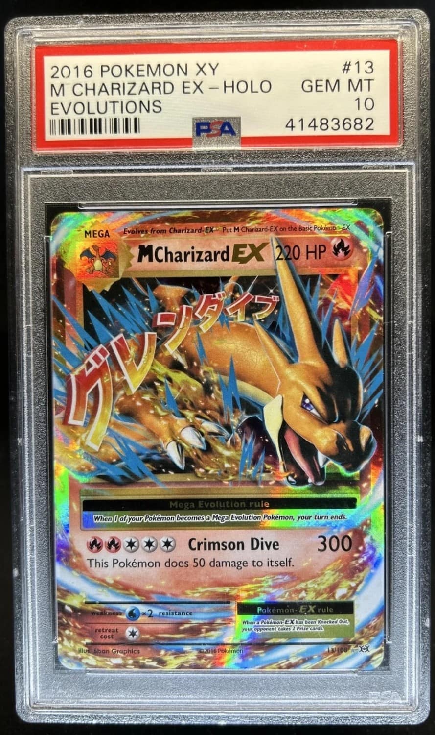 M Charizard Ex