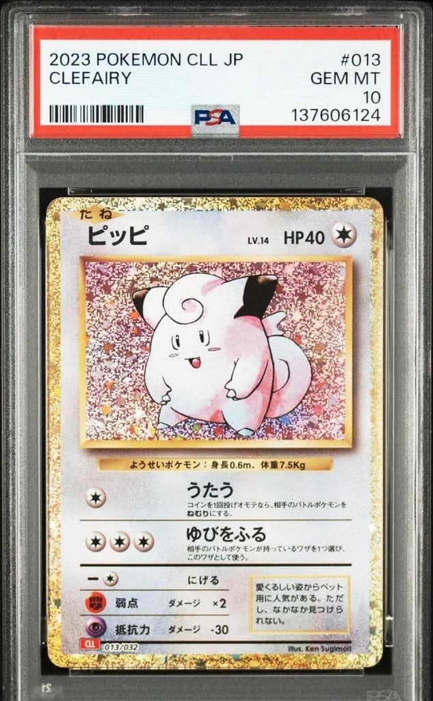 Clefairy