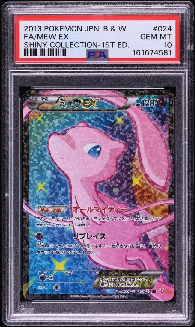 Mew Ex