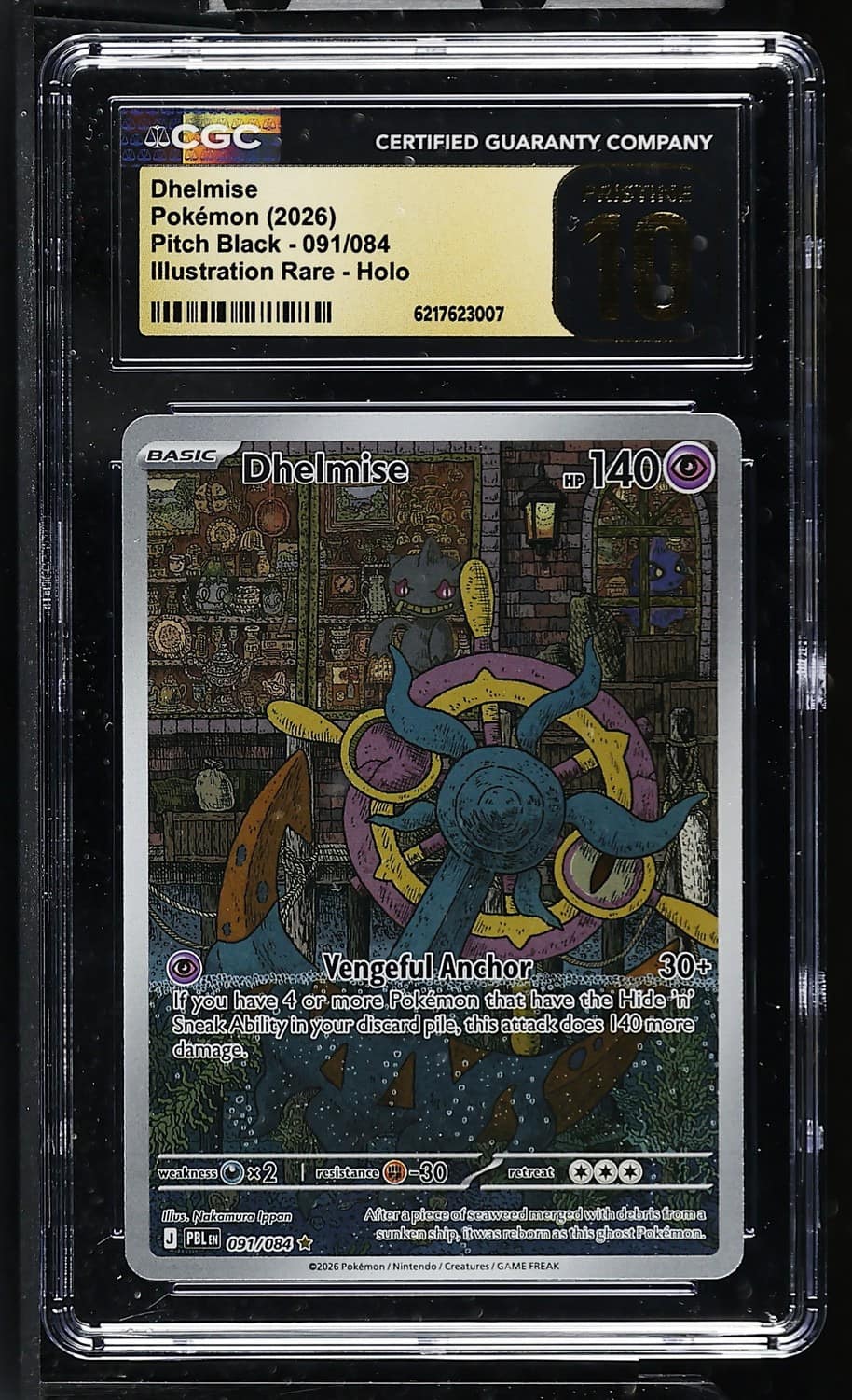 Dhelmise