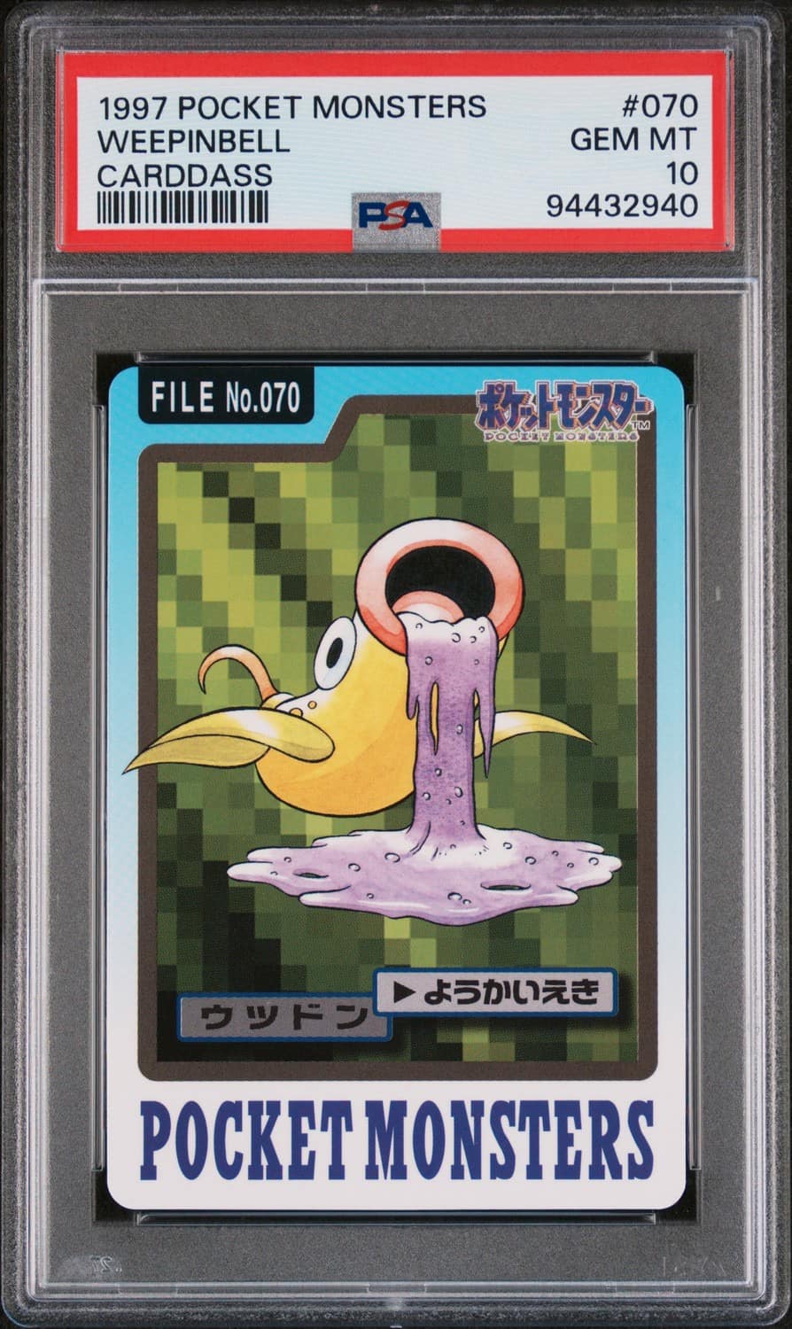Weepinbell