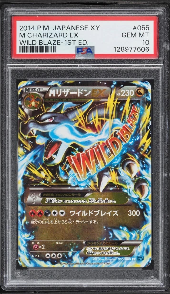 M Charizard Ex
