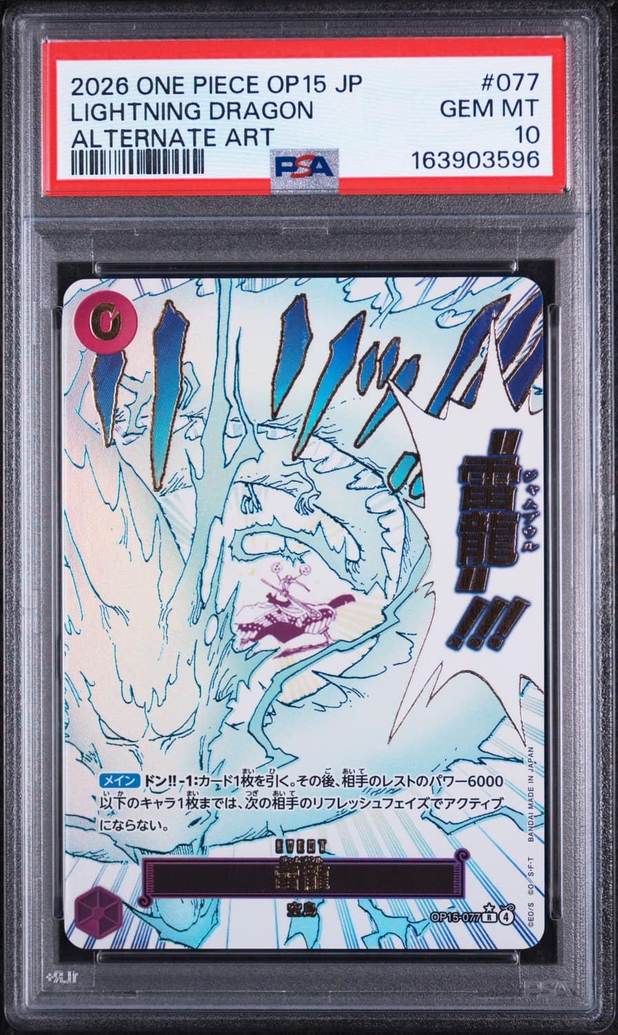 Lightning Dragon