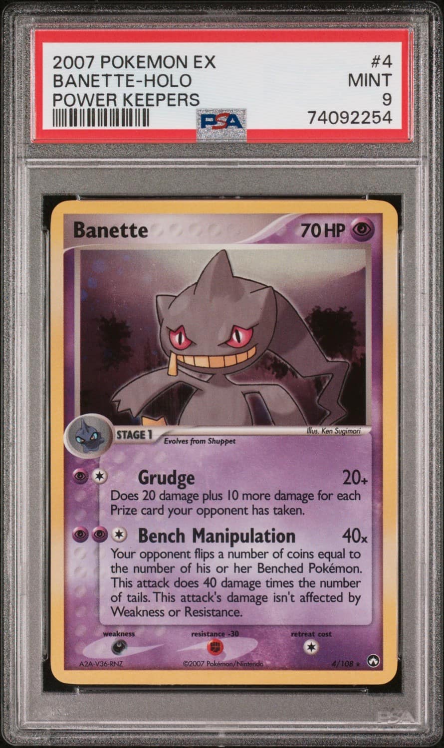 Banette