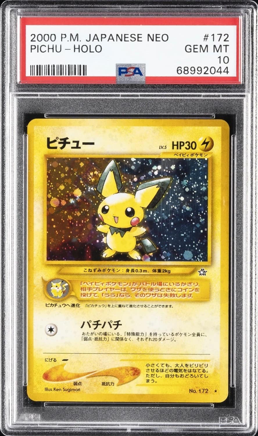 Pichu