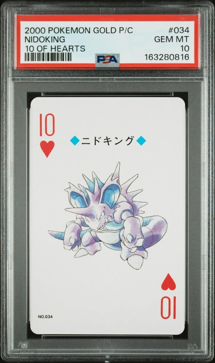 Nidoking