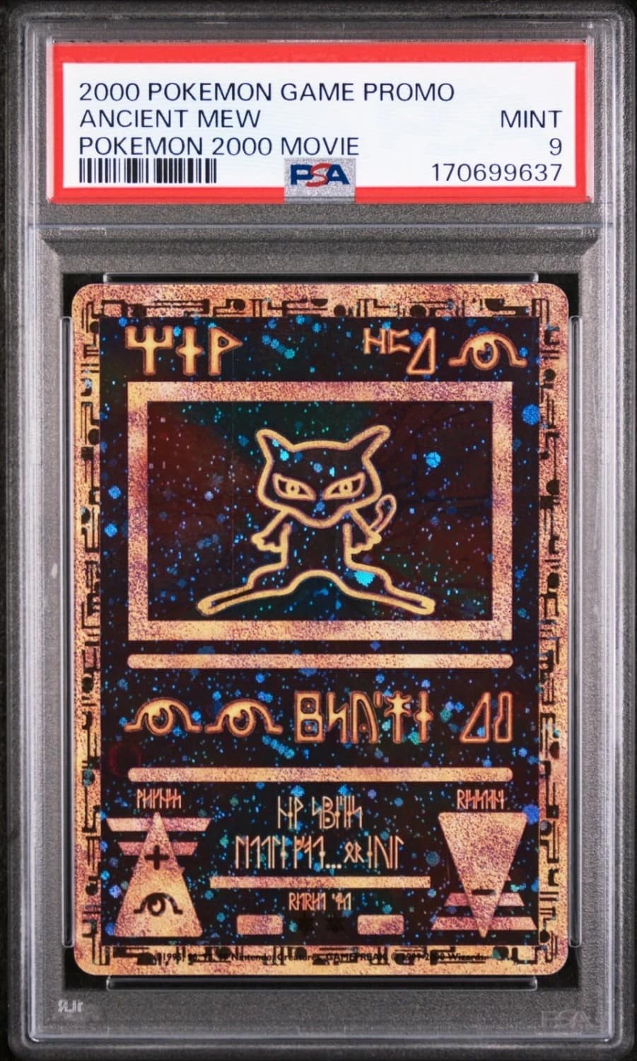 Ancient Mew