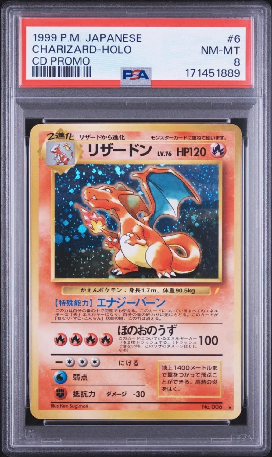 Charizard