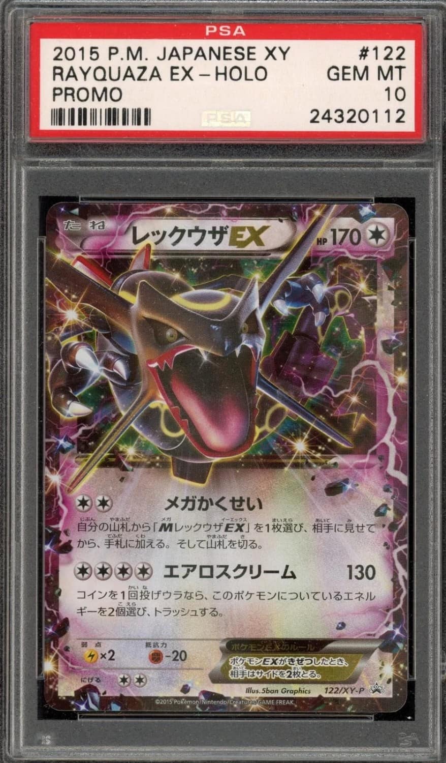 Rayquaza Ex