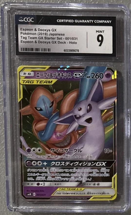 Espeon & Deoxys Gx