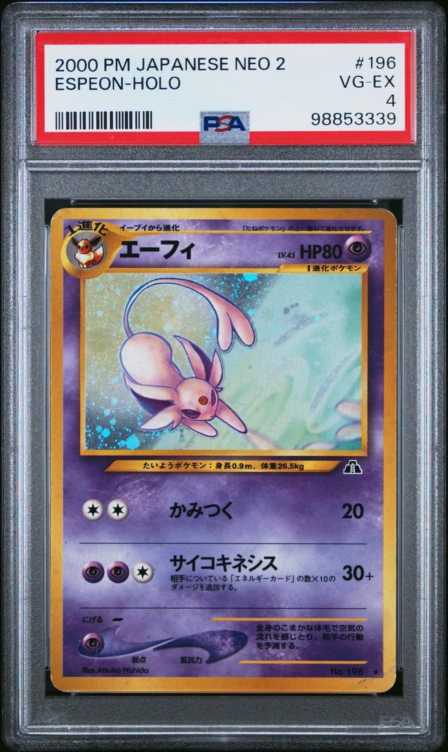 Espeon