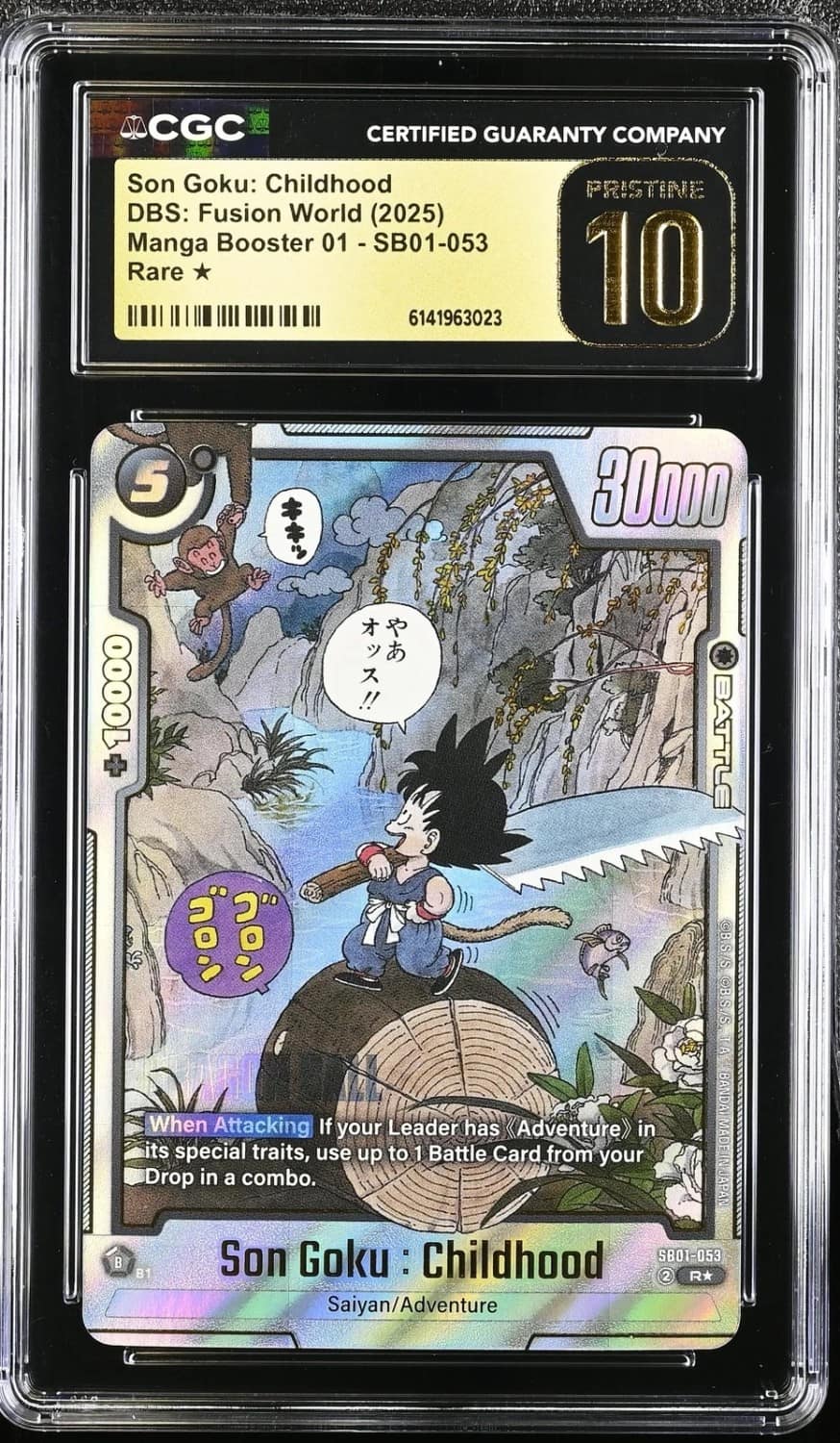 Son Goku : Childhood