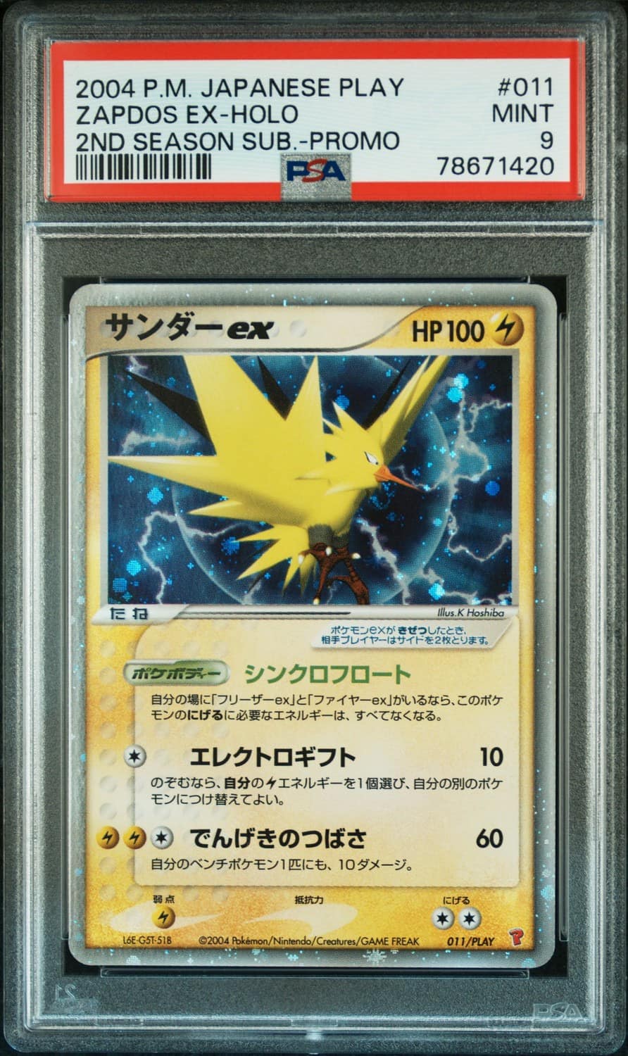 Zapdos Ex