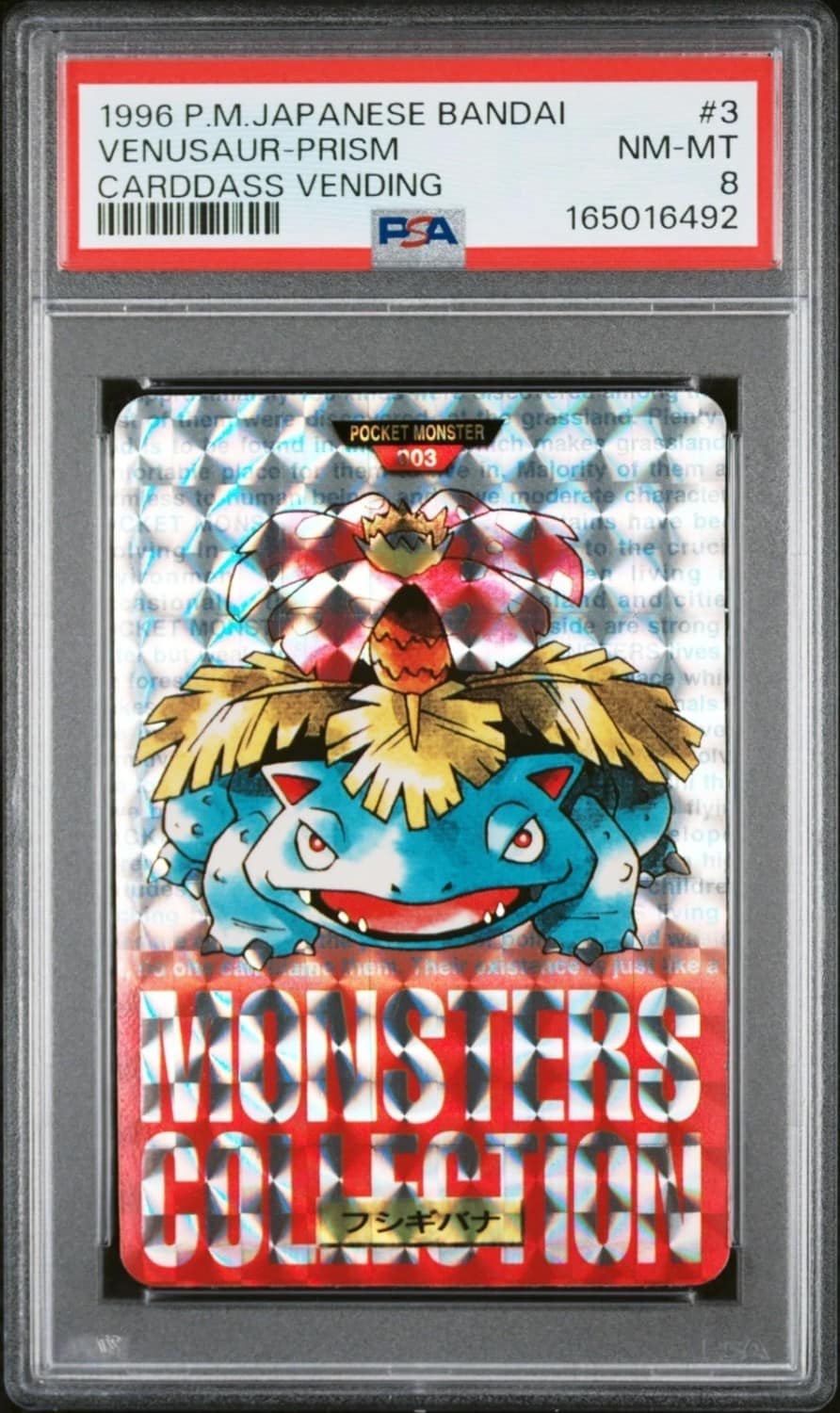 Venusaur