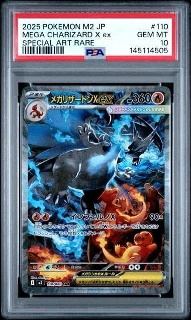 Mega Charizard X Ex