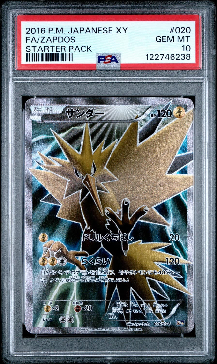 Zapdos