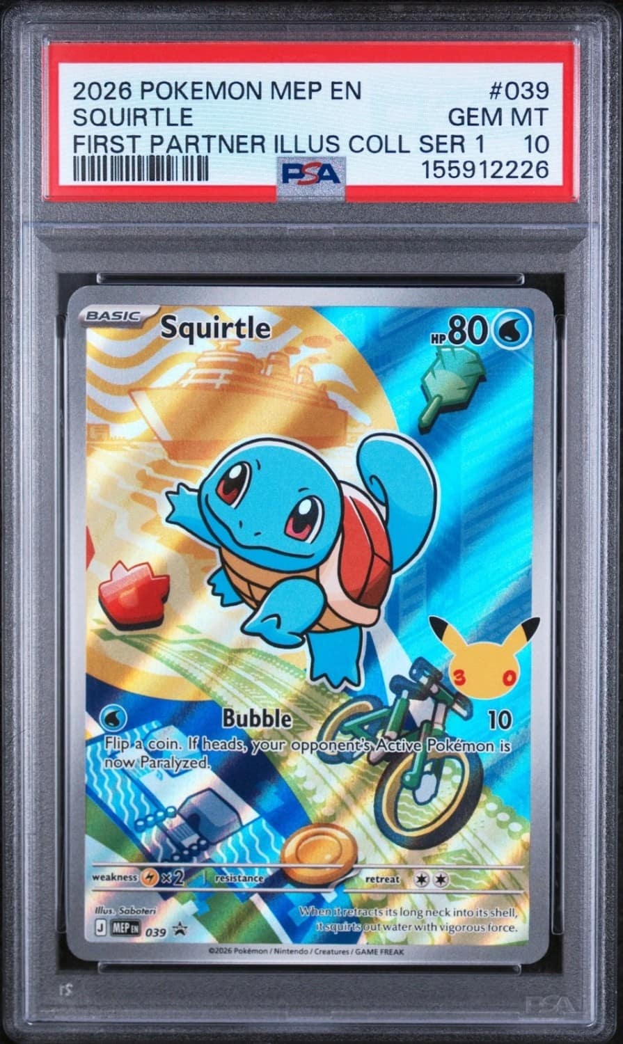 Squirtle