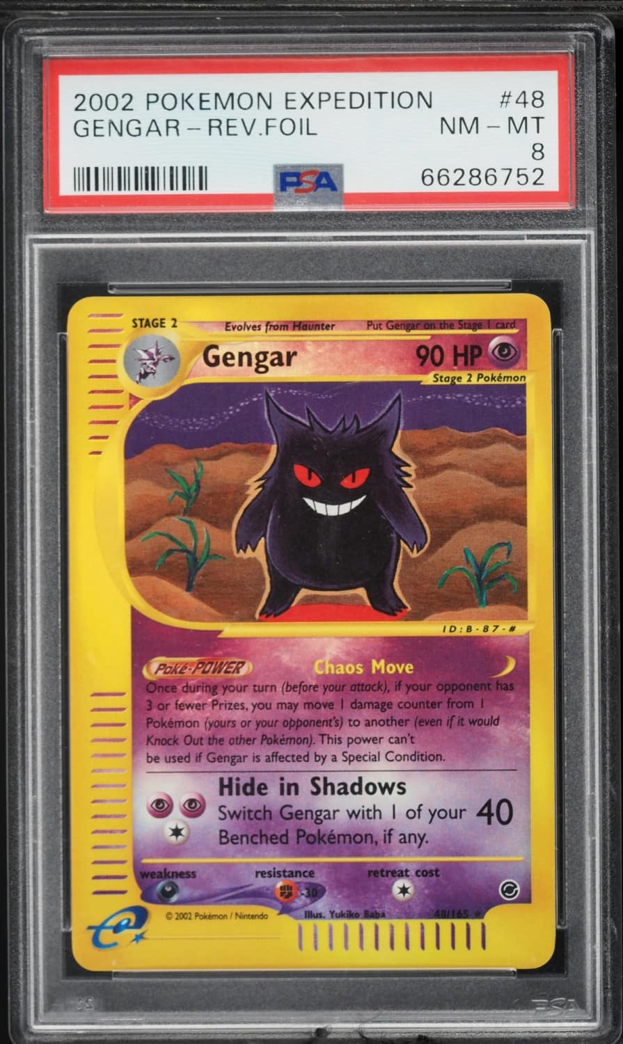 Gengar