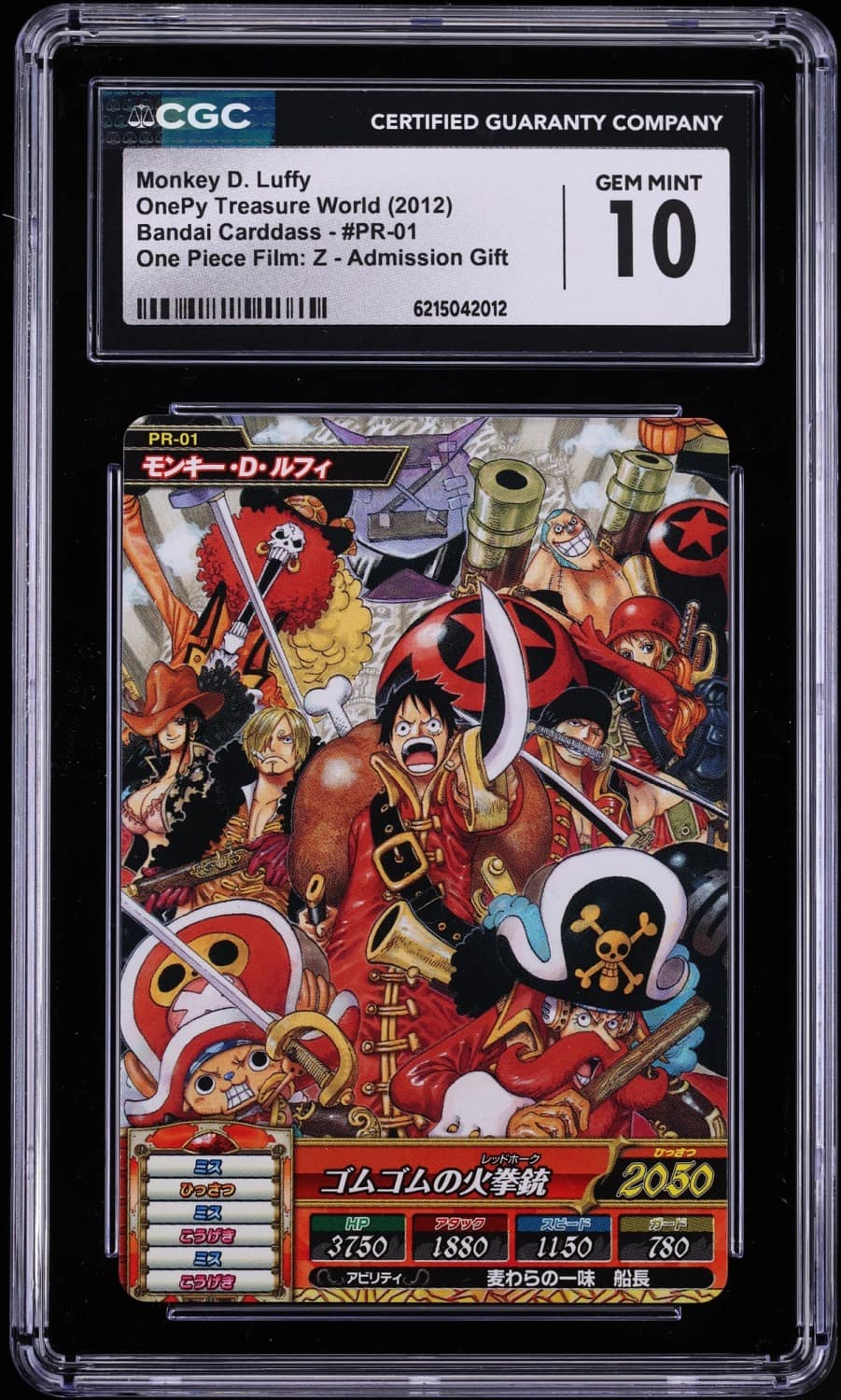 Monkey D. Luffy