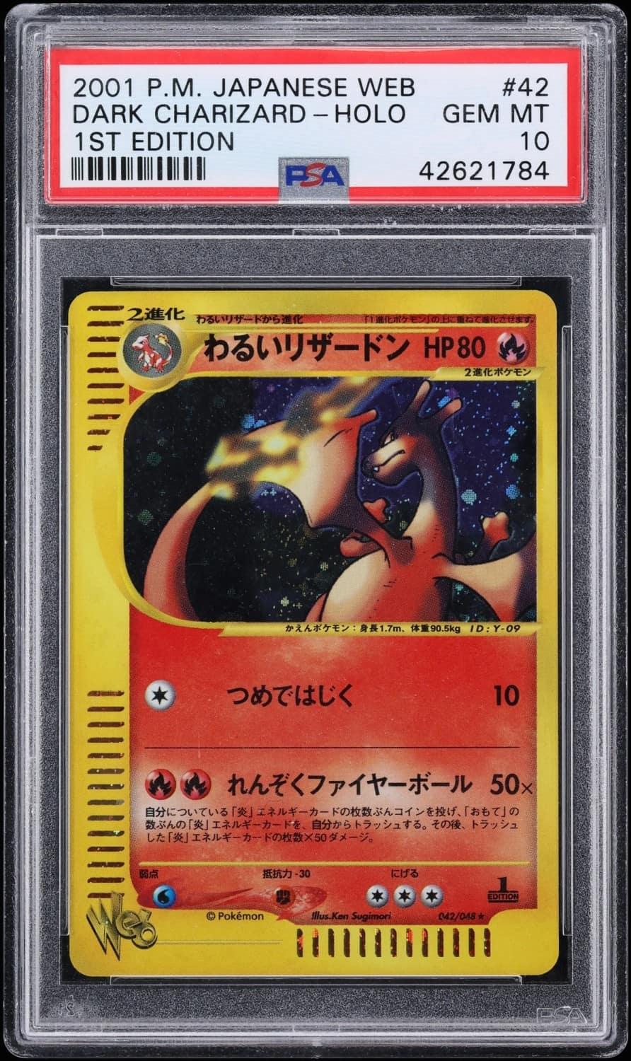 Dark Charizard