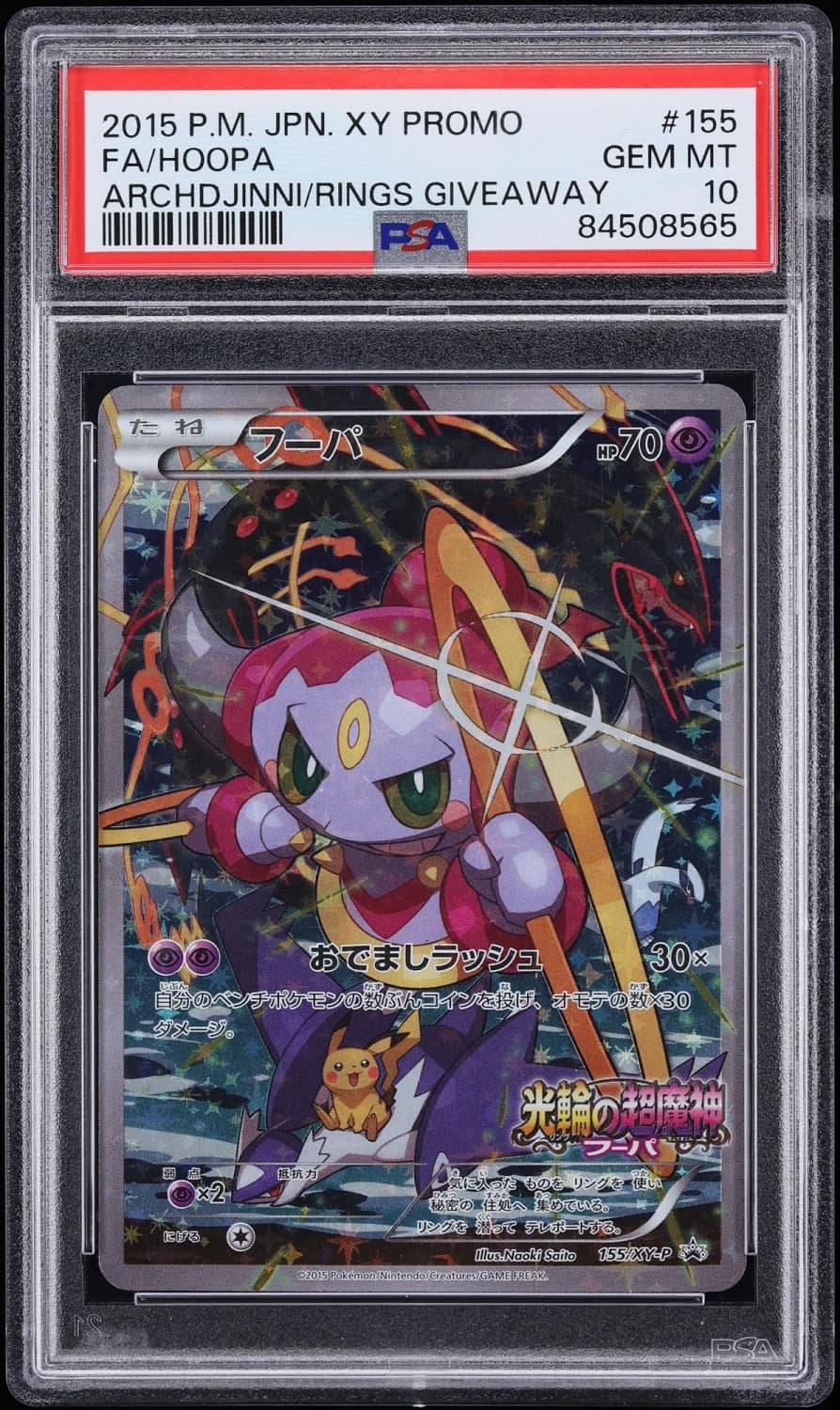 Hoopa