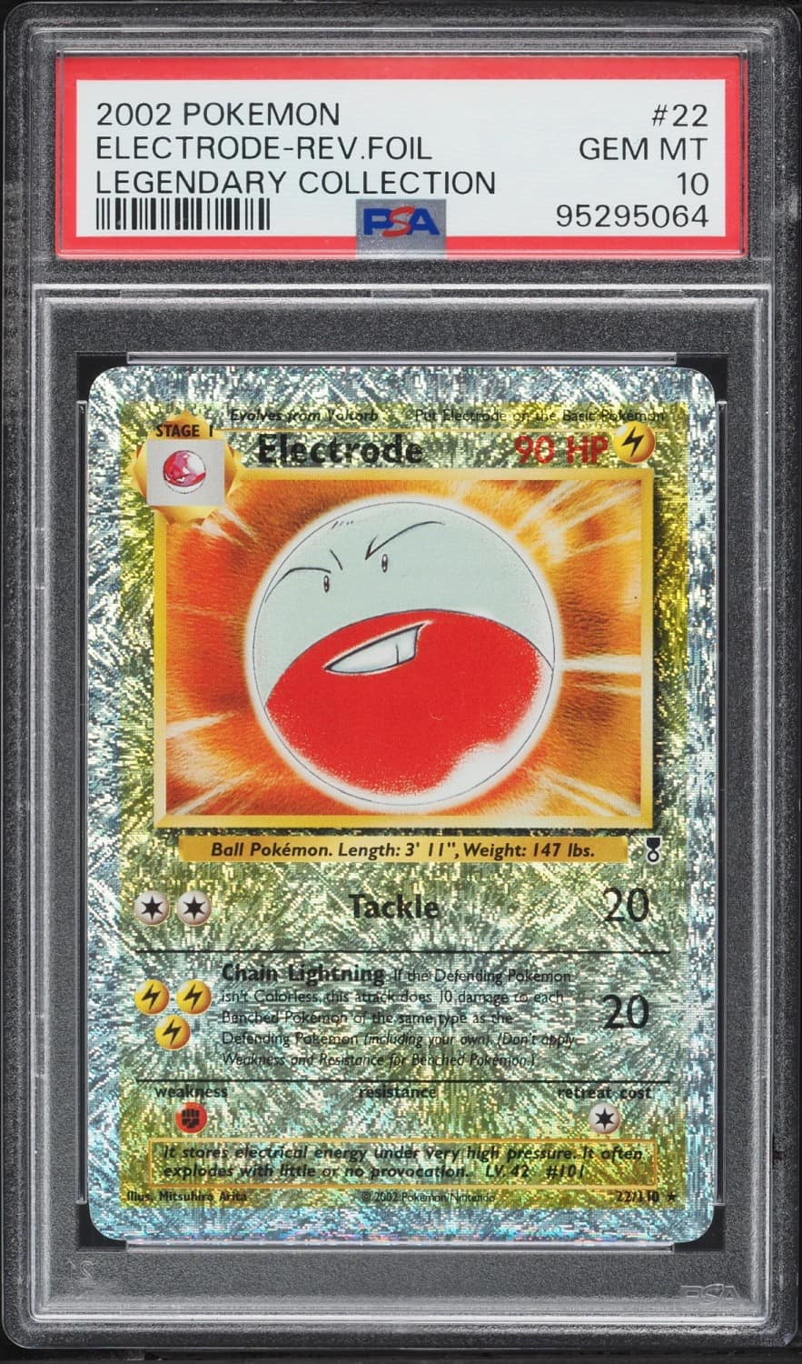 Electrode