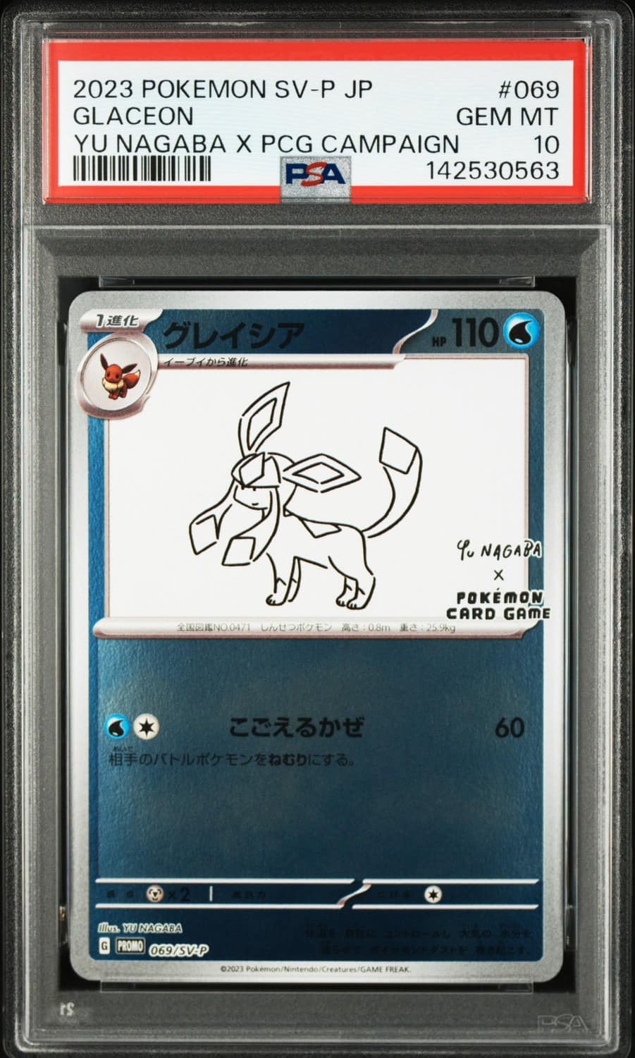 Glaceon
