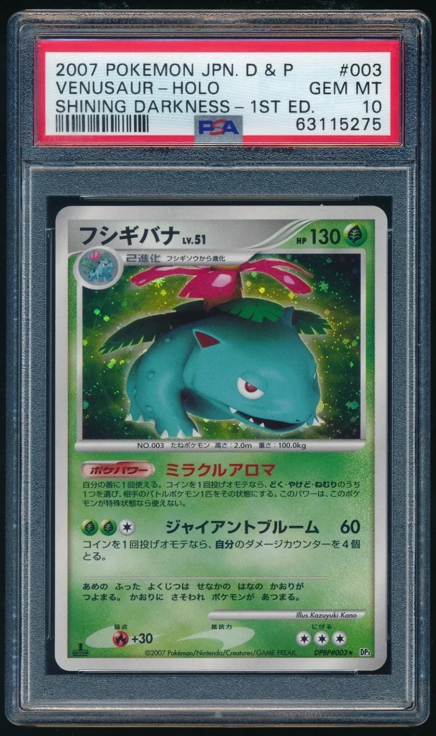 Venusaur