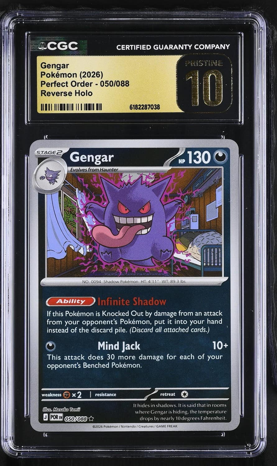 Gengar