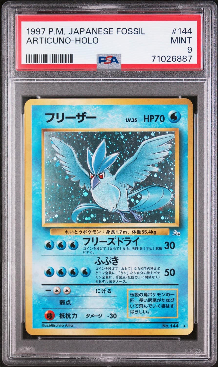 Articuno