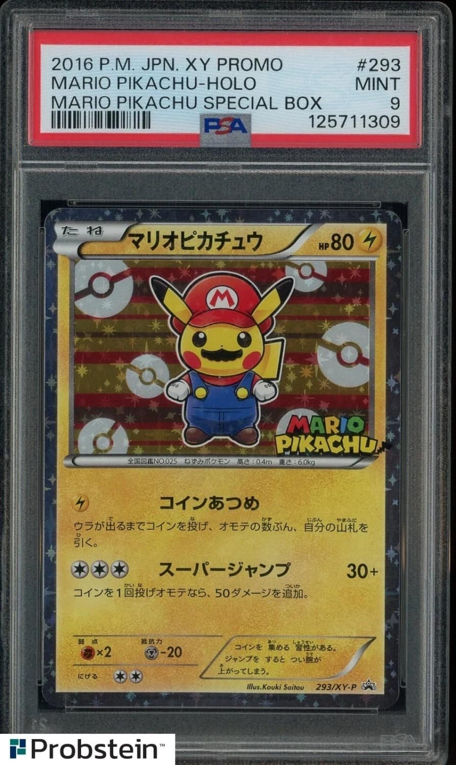 Mario Pikachu