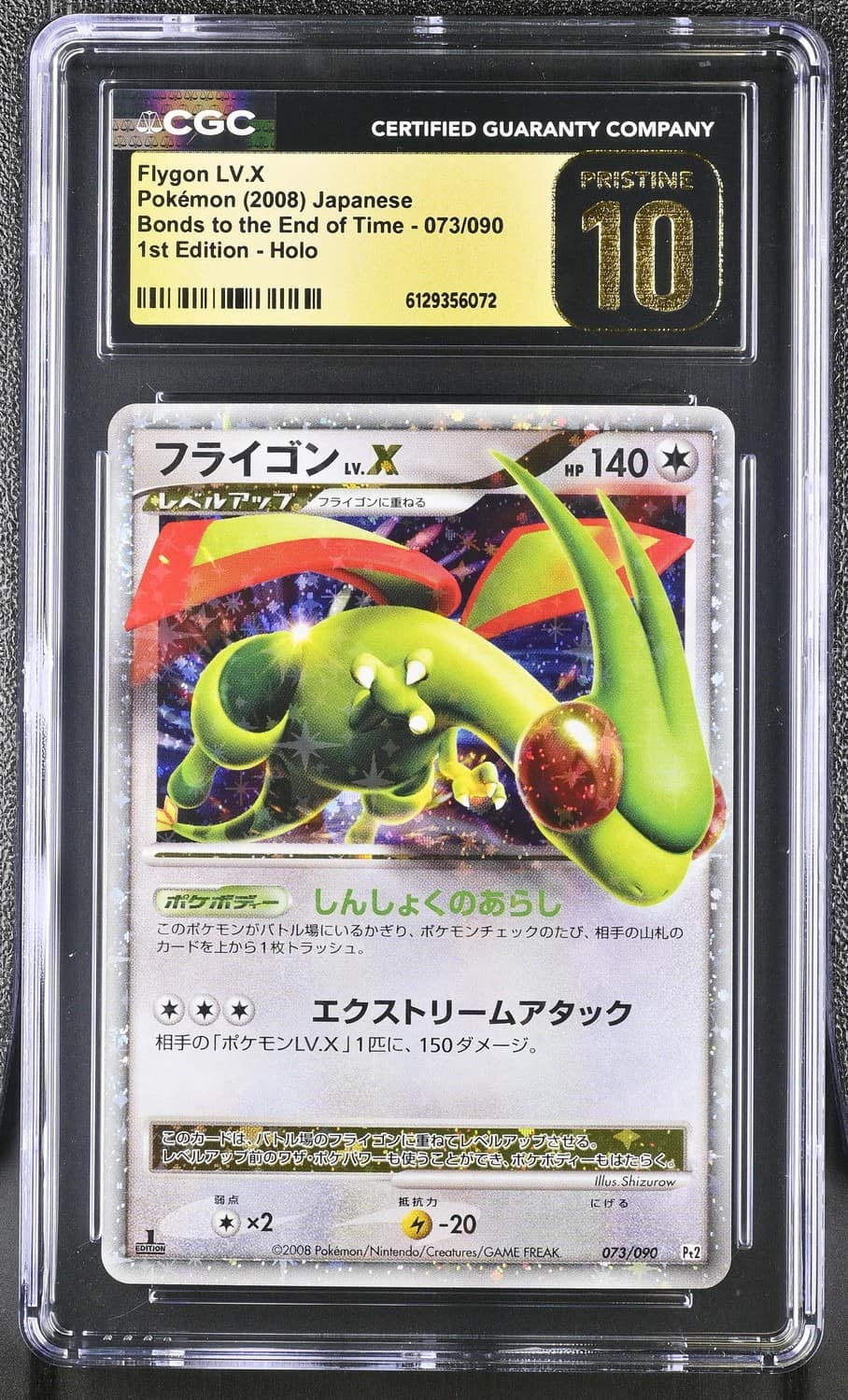 Flygon Lv X