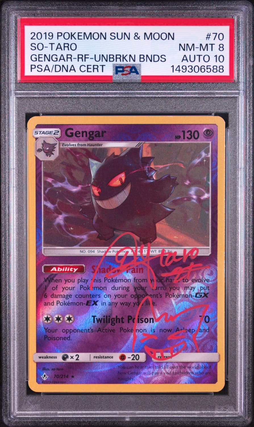Gengar