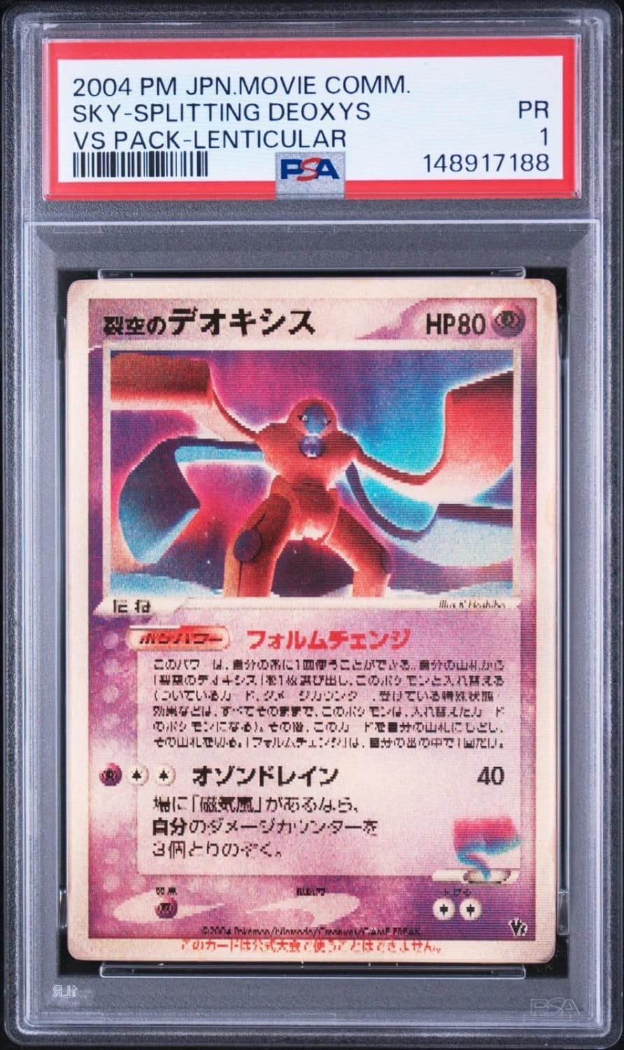 Fissure'S Deoxys
