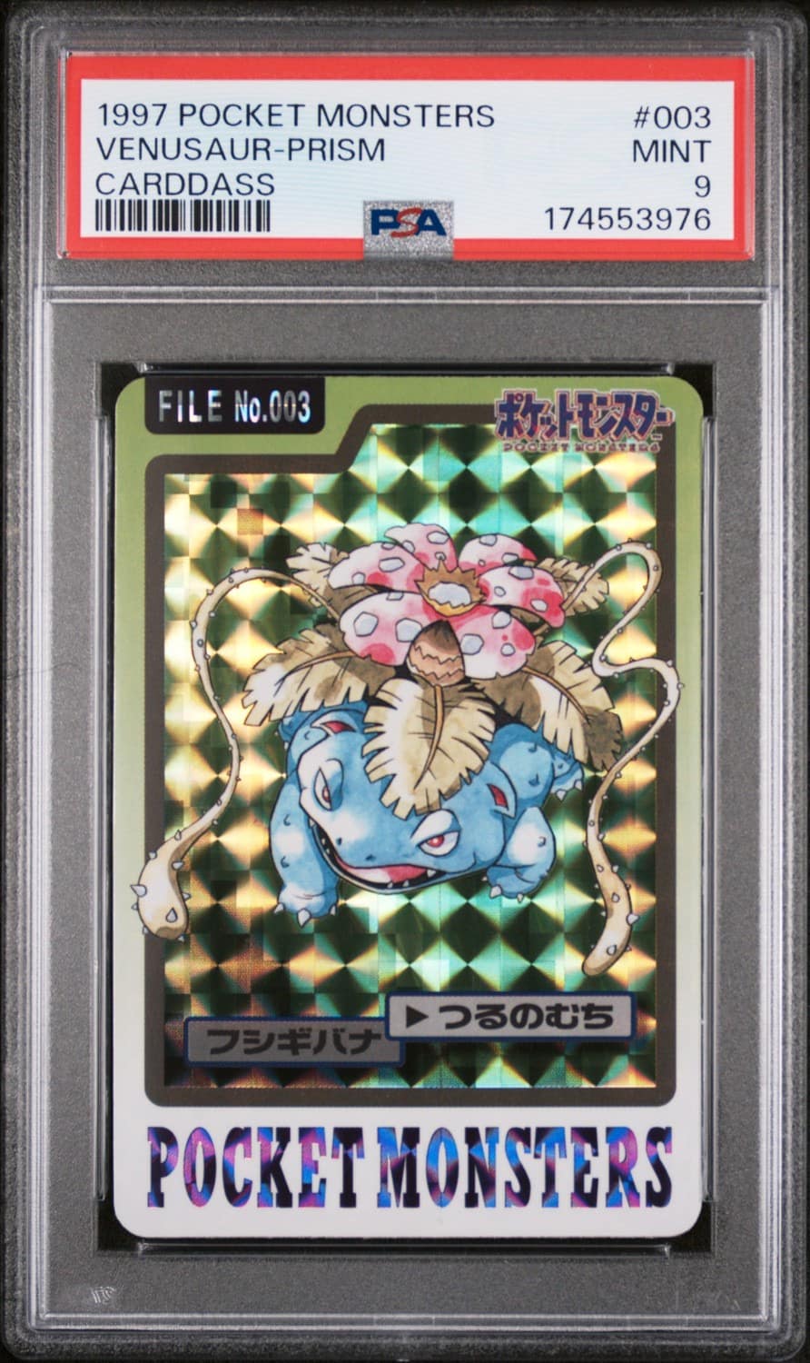 Venusaur