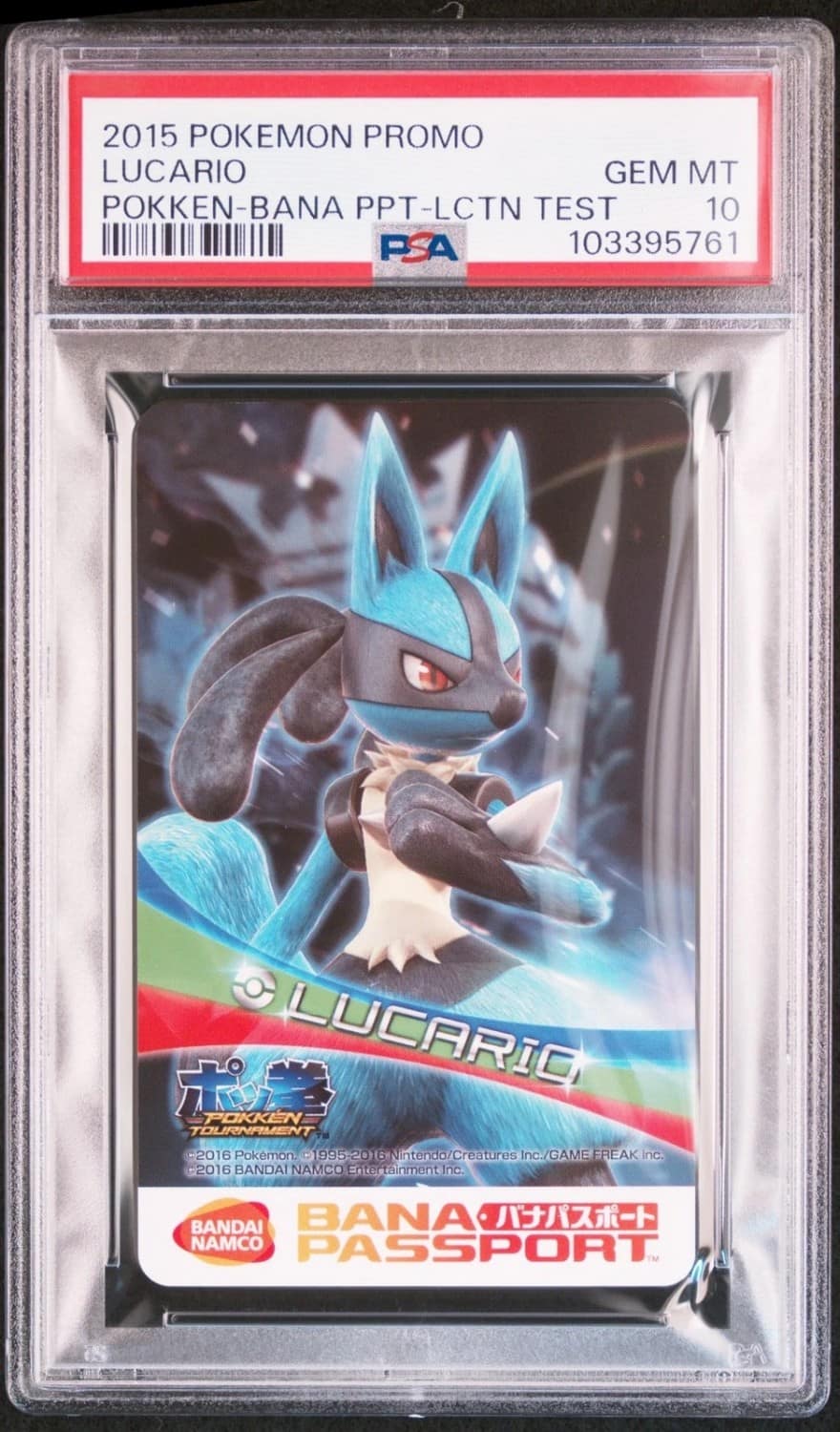 Lucario