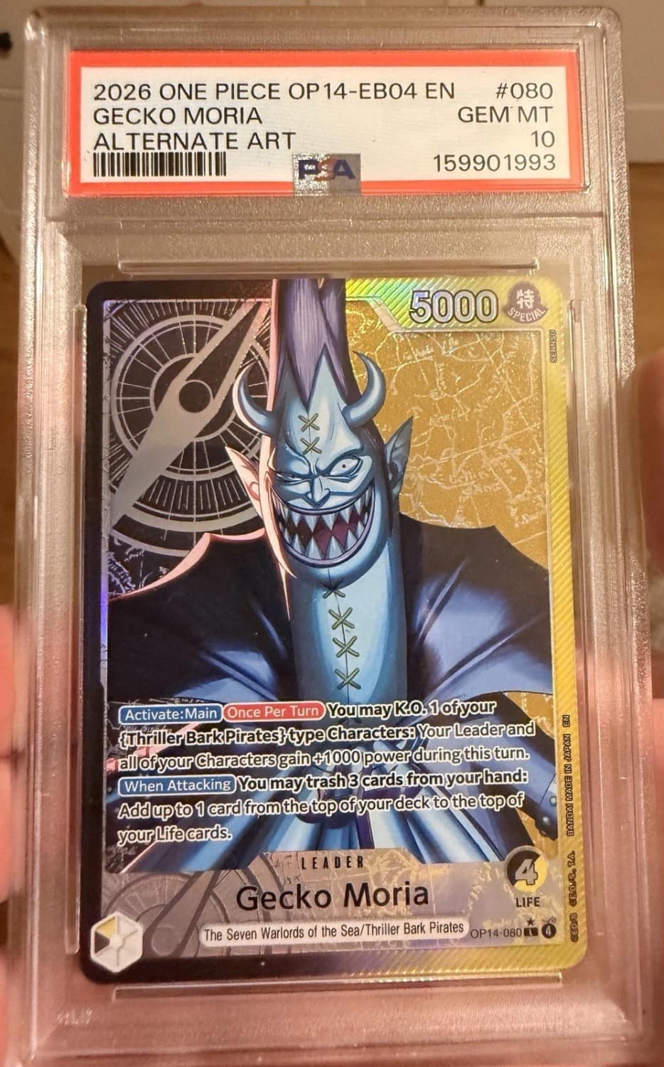 Gecko Moria