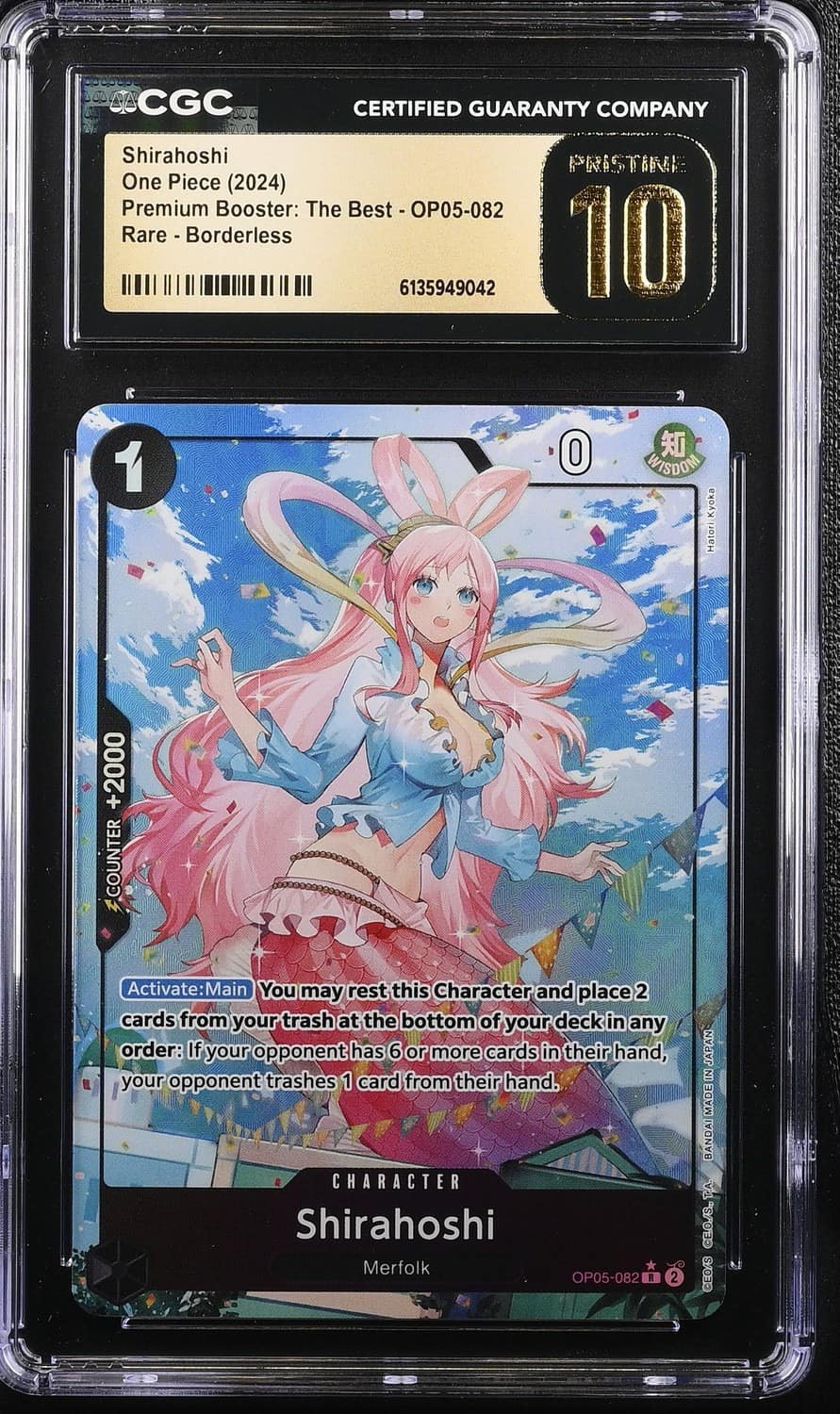 Shirahoshi